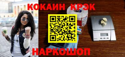 бошки Апшеронск