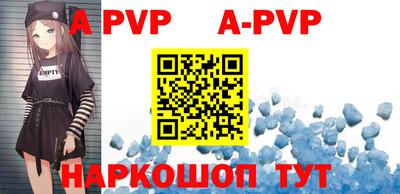 синтетический гашиш Аргун