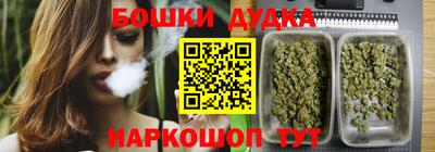 прущая мука Бузулук