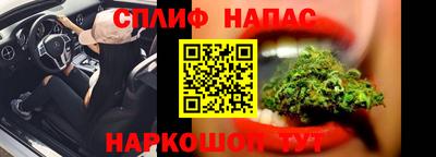 прущая мука Бузулук