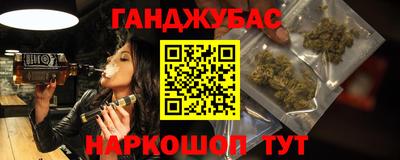 бошки Апшеронск