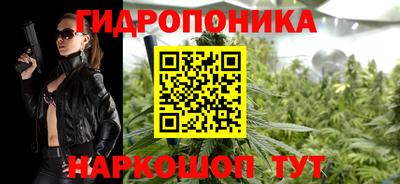 бошки Апшеронск