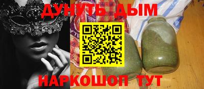 таблы Будённовск