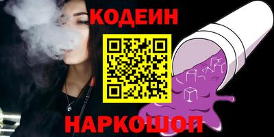 таблы Будённовск