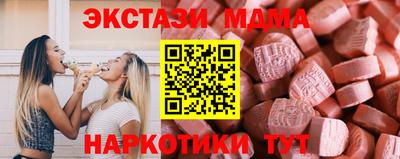 кокаин перу Бугуруслан