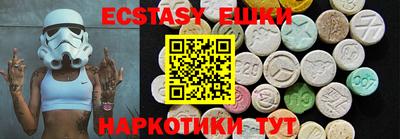 кокаин перу Бугуруслан