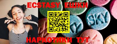 таблы Будённовск