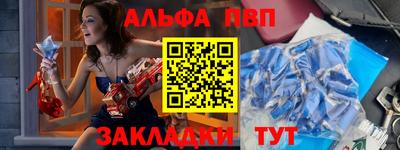 синтетический гашиш Аргун