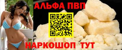 бошки Апшеронск