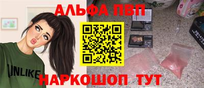 синтетический гашиш Аргун