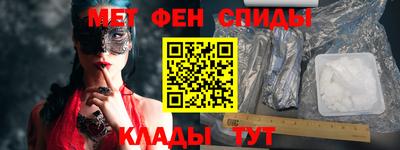 кокаин перу Бугуруслан
