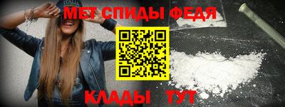 таблы Будённовск