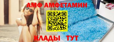 таблы Будённовск