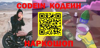 таблы Будённовск