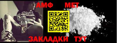 соль ск Абакан