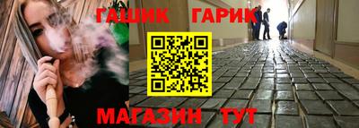 дурь Абинск