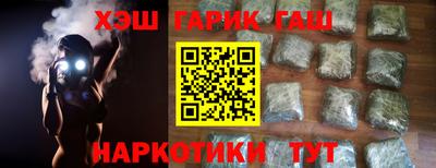 кокаин перу Бугуруслан