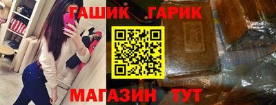таблы Будённовск