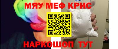 прущая мука Бузулук
