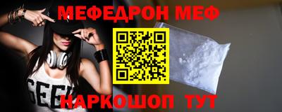 бошки Апшеронск