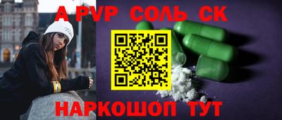 бошки Апшеронск