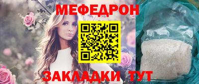 таблы Будённовск