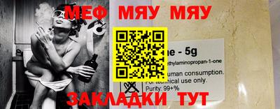 кокаин перу Бугуруслан