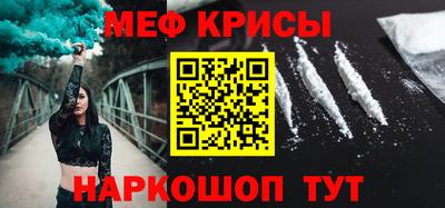 кокаин перу Бугуруслан