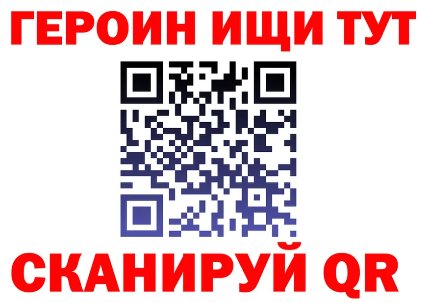 Героин VHQ зеркало shop MEGA Великий Устюг