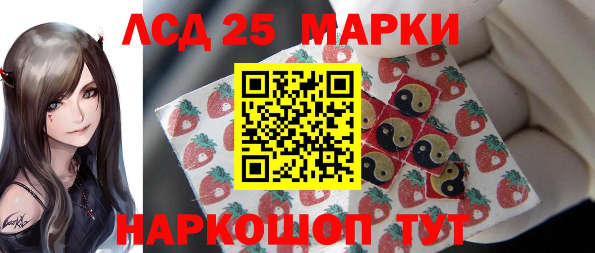 Великий Устюг  LSD-25 экстази ecstasy  mega зеркало  Вход с VPN  ЛСД экстази кислота 