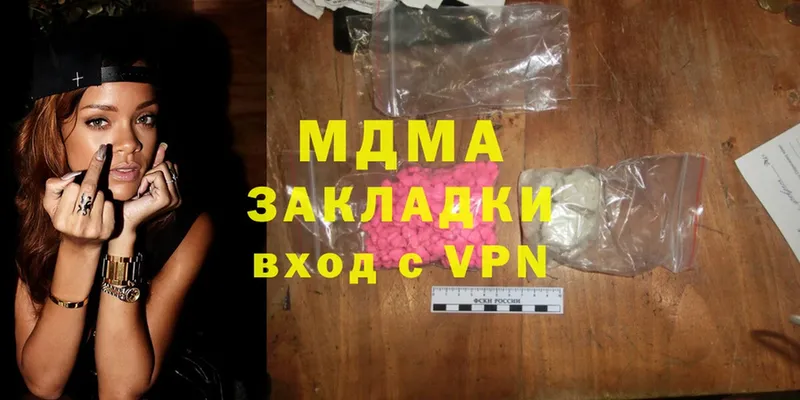 МЕГА как зайти  Великий Устюг  MDMA VHQ 