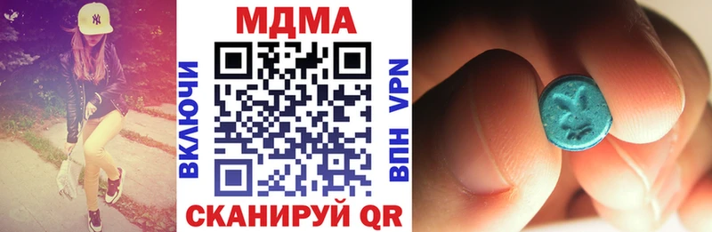 где купить   ОМГ ОМГ ссылки  МДМА кристаллы  Великий Устюг 