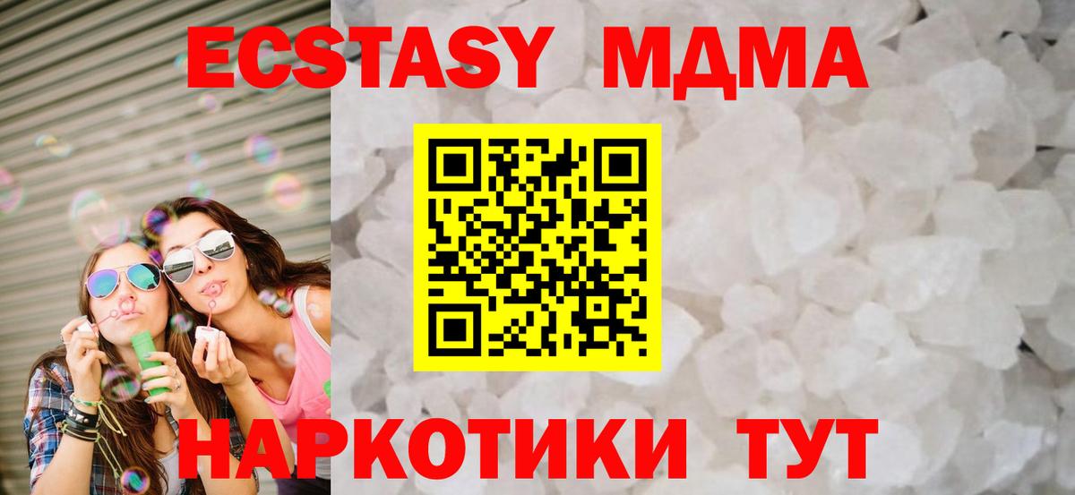 Великий Устюг  ГАШ  Cocaine  Вход с VPN  A-PVP СОЛЬ кристаллы  Лсд 25  Каннабис  Мефедрон кристаллы 