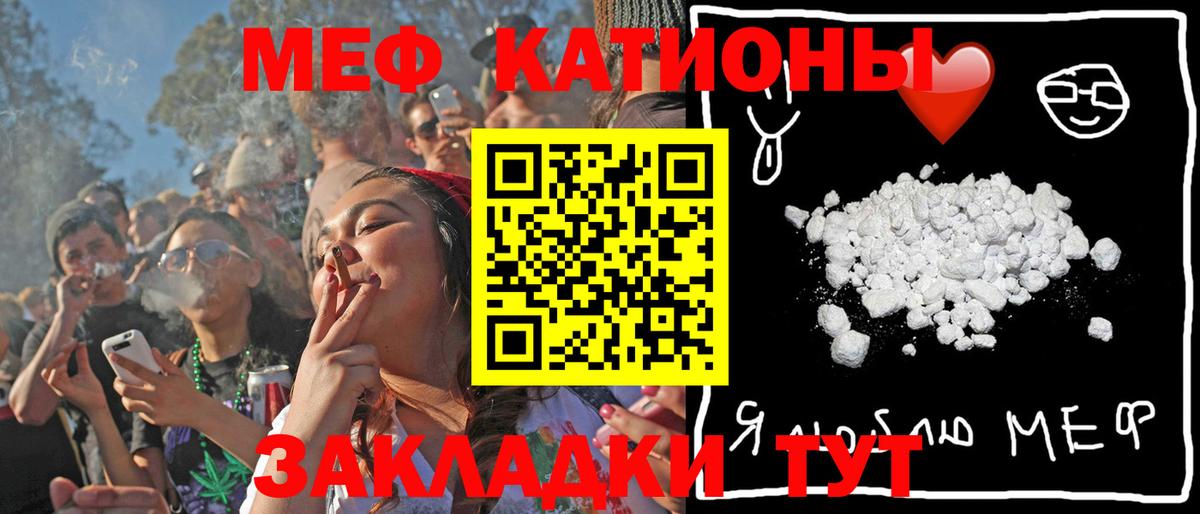 Меф кристаллы Великий Устюг