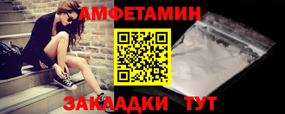 Великий Устюг  A-PVP  Мефедрон  МАРИХУАНА  Кислота  Ляпка  Вход с VPN  Кокаин  Где купить  Мефедрон 