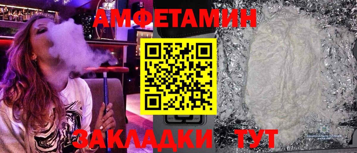 Метамфетамин винт  Метамфетамин винт  Великий Устюг  Вход с VPN 