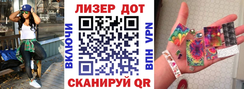 Марки NBOMe 1,5мг Великий Устюг