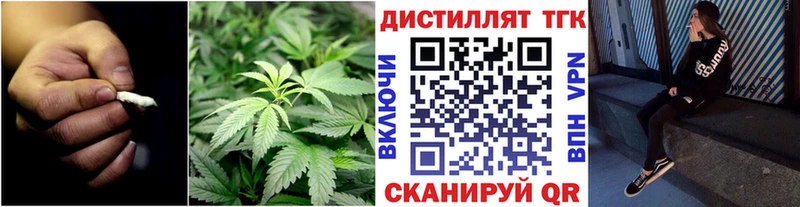 ТГК вейп  мориарти наркотические препараты  Великий Устюг 