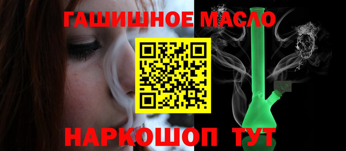ТГК концентрат Великий Устюг
