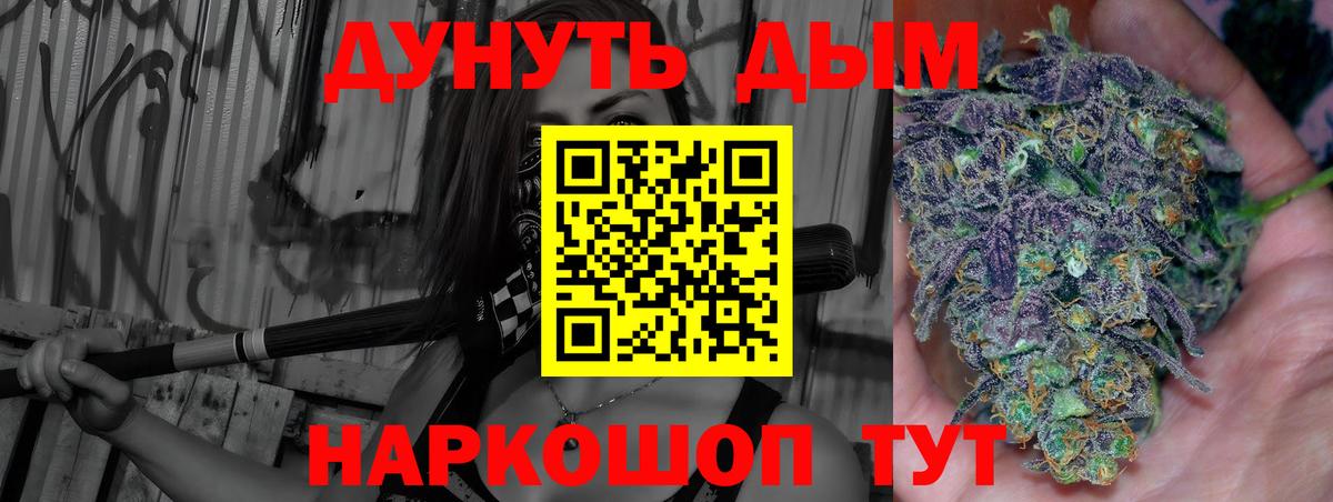 Каннабис SATIVA & INDICA Великий Устюг