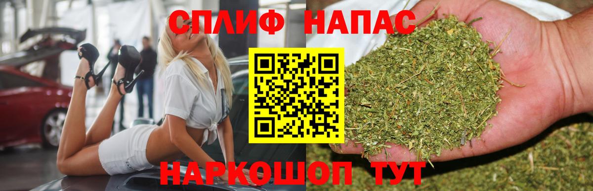 Бошки марихуана Ganja  Бошки марихуана SATIVA & INDICA  Конопля тримм  Марихуана LSD WEED  Великий Устюг 